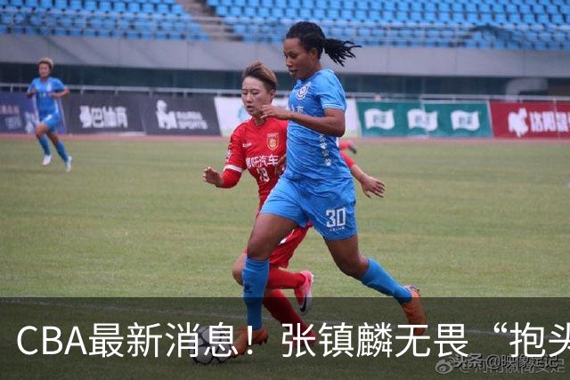 CBA最新消息！张镇麟无畏“抱头哥”称谓，辽宁助教加盟浙江，广厦续约布朗